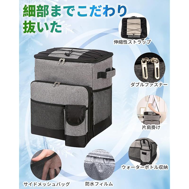 保冷バッグ 保冷保温