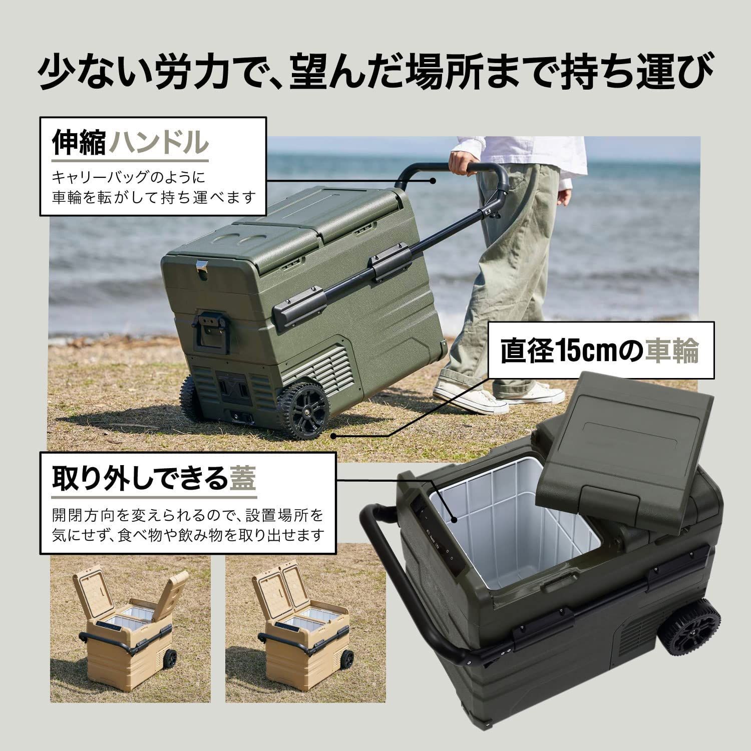 ICEBERG 45L ポータブル冷蔵庫 車載冷蔵庫 PowerArQ パワーアーク 冷凍庫 2室 冷凍冷蔵庫 バッテリー内蔵 ミニ冷蔵庫 冷蔵庫  室内 車載 ポータブル クーラーボックス 大容量 キャンプ アウトドア 防災 アイスバーグ AC DC - メルカリ