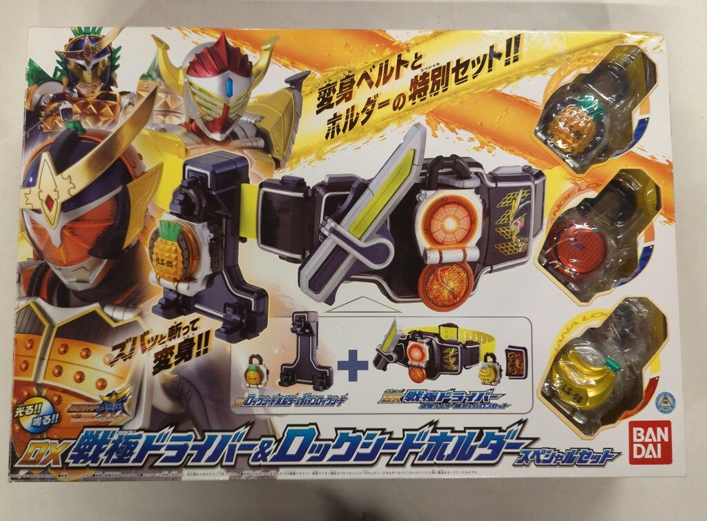 バンダイ 変身ベルトu0026DXロックシードシリーズ 仮面ライダー鎧武 DX戦極ドライバーu0026ロックシードホルダースペシャルセット