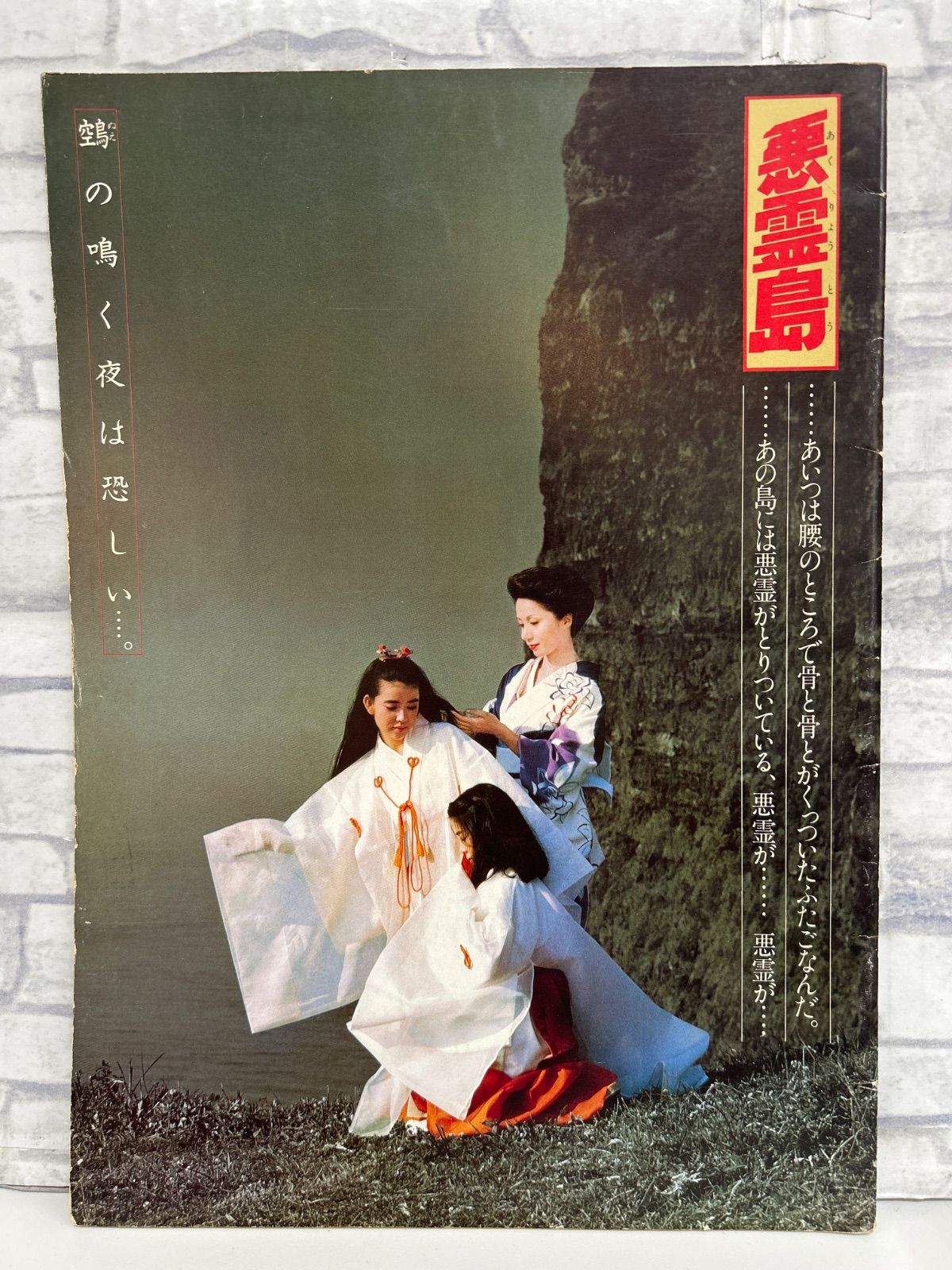 【送料込み！】映画パンフレット洋画67点セット＋おまけ付き。当時もの 美品 ジョーズ3 パンフレット 未開封チラシセット 半券 地方版 映画