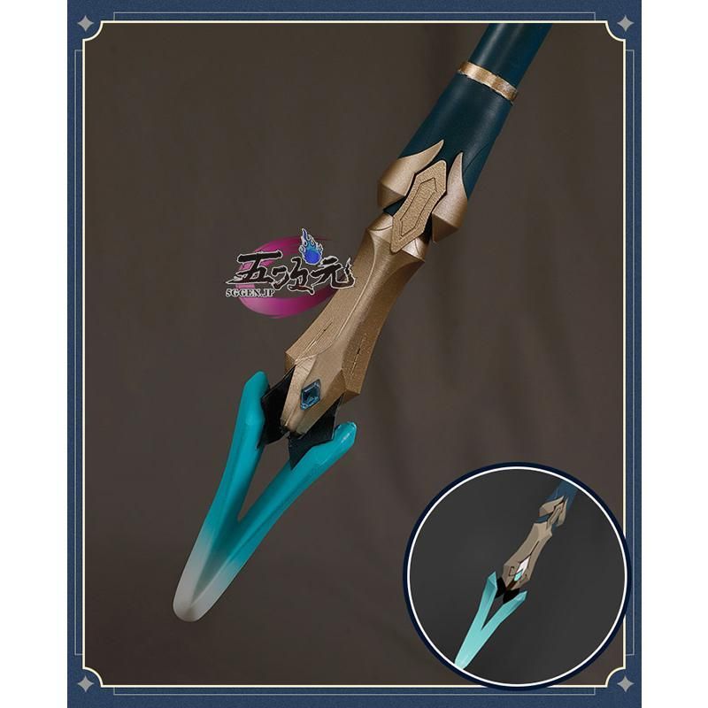 ハロウィン 五次元 崩壊スターレイル コスプレ 飛霄 ひしょう 斧 武器 BJ0930ML03 ハロウィン IMPECCABLEHEALTHCARESERVICES_COM