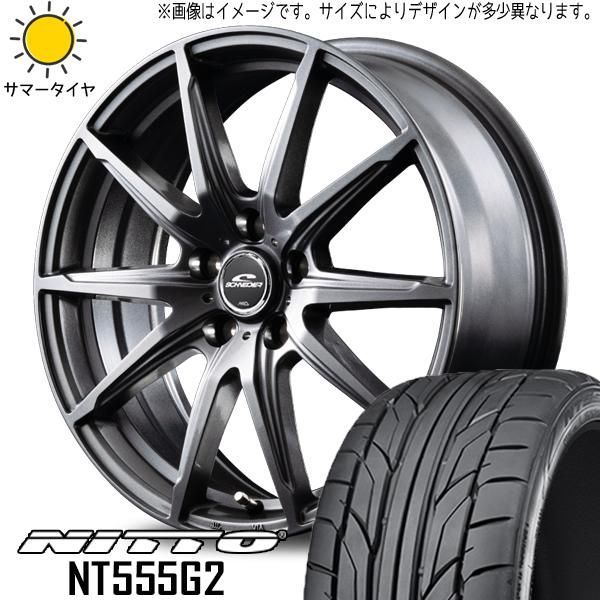 プリウス シビック FK FC FL 215/50R17 ホイールセット | ニットー NT555G2 u0026 SLS 17インチ 5穴114.3 
