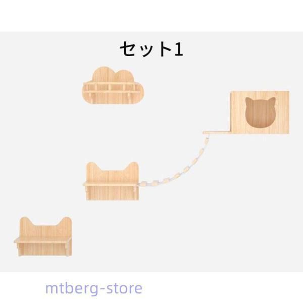 キャットウォーク