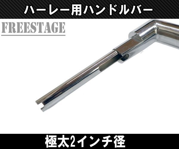 ソフテイル チカーノ