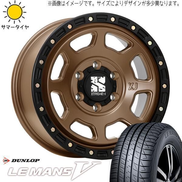 デリカミニ ワゴンRスマイル ファンクロス 165/65R14 ホイールセット | ダンロップ ルマン5 u0026 エクストリームJ XJ07 14インチ 4穴100 