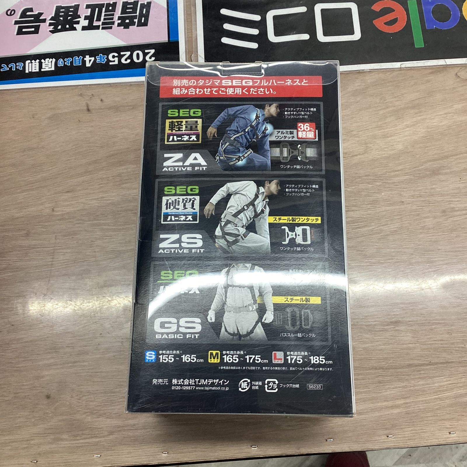 □タジマ(Tajima) フルハーネス用巻取式ダブルランヤード A1ER150-WL2【越谷店】 タジマ(Tajima) フルハーネス用巻取式ダブルランヤード A1ER150