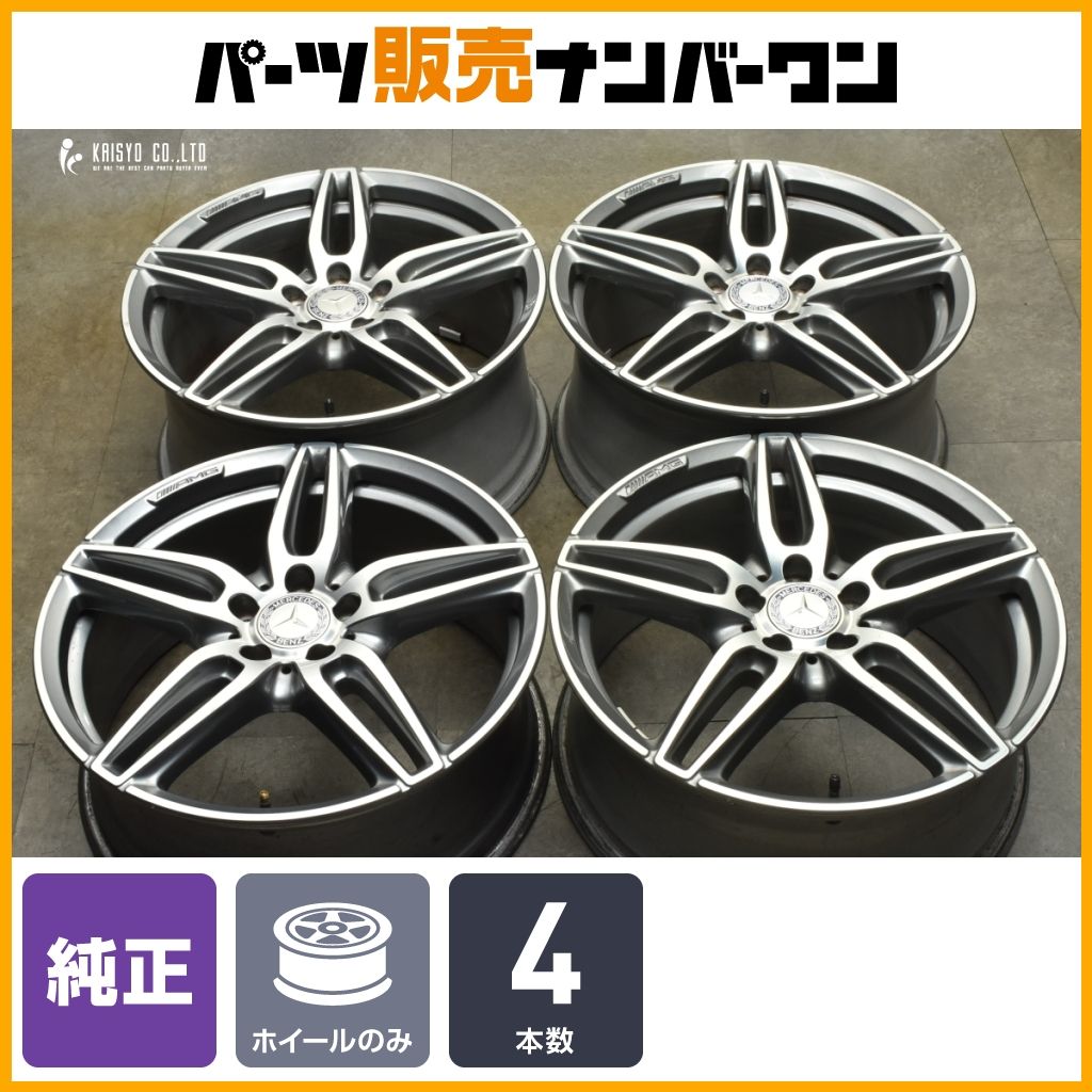 メルセデスベンツAクラス　AMGホイール４本セット メルセデスベンツ Aクラス W177 純正 AMG 中古ホイール 4本 7.5