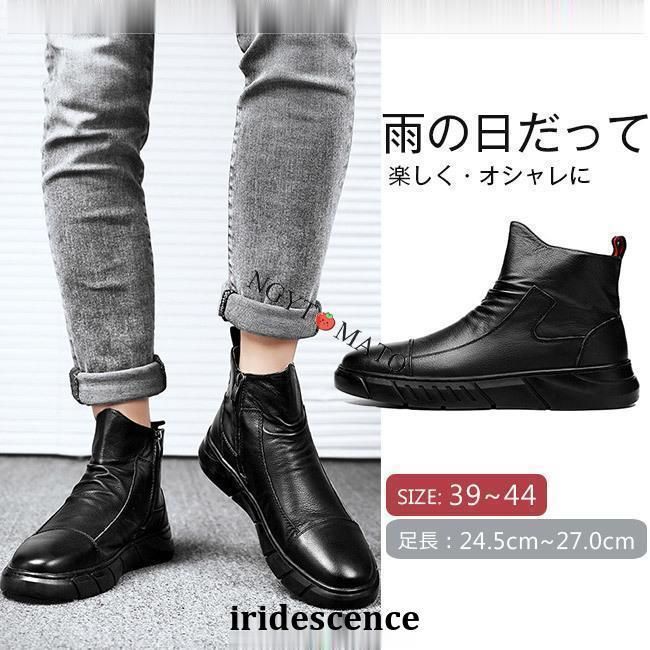レインブーツ メンズ ショート 軽量 防水 雨具 レインシューズ 編み上げ レースアップ 黒 歩きやすい ビジネス 通勤 通学 耐久性 梅雨対策 カジュアル おしゃれ