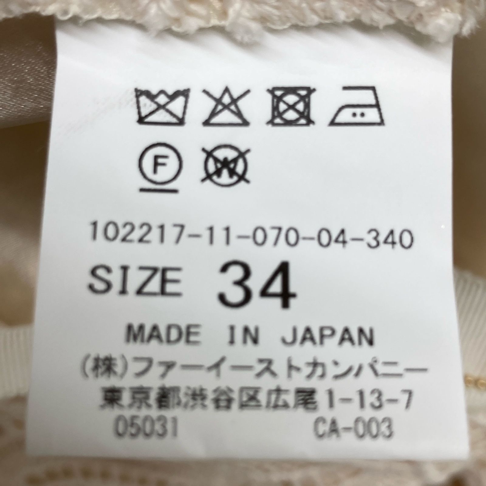 ANAYI アナイ
