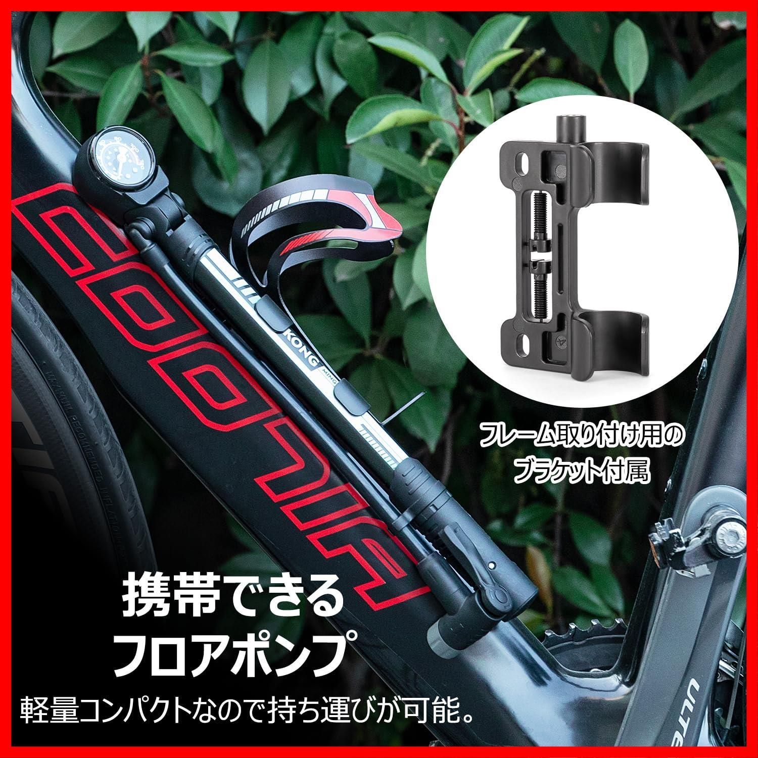 特価セール】自転車 空気入れ 仏式/英式/米式バルブ対応