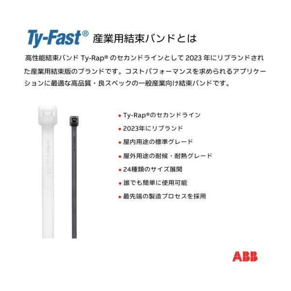 ナチュラル色