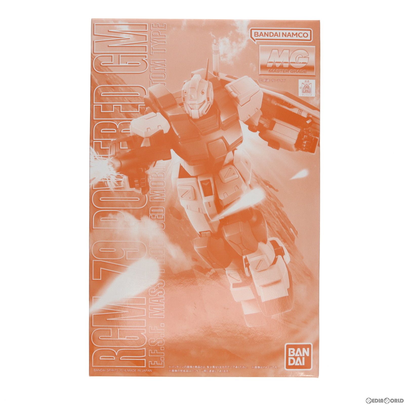プレミアムバンダイ限定 MG 1/100 RGM-79 パワード・ジム 機動戦士ガンダム0083 STARDUST MEMORY(スターダストメモリー) プラモデル(5065738) バンダイスピリッツ