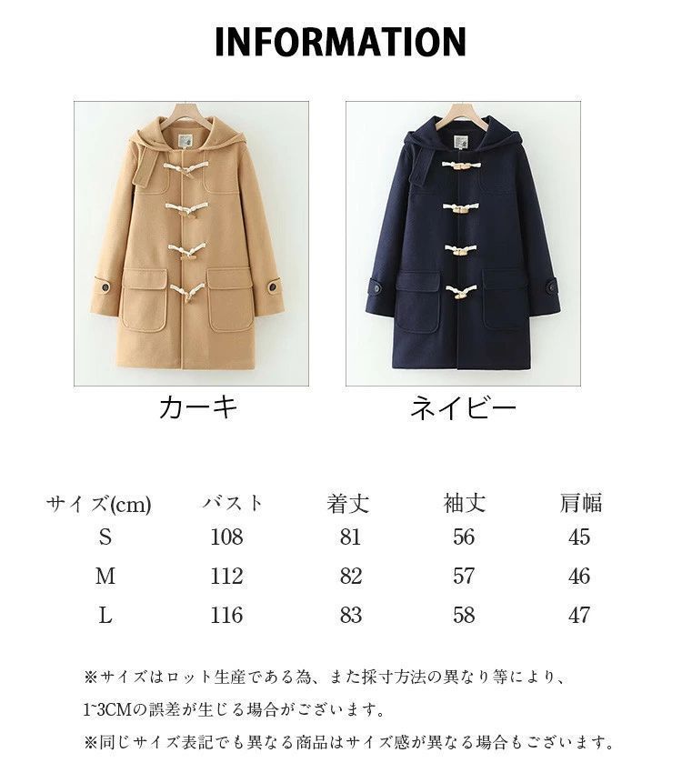 高校生 ゆったり