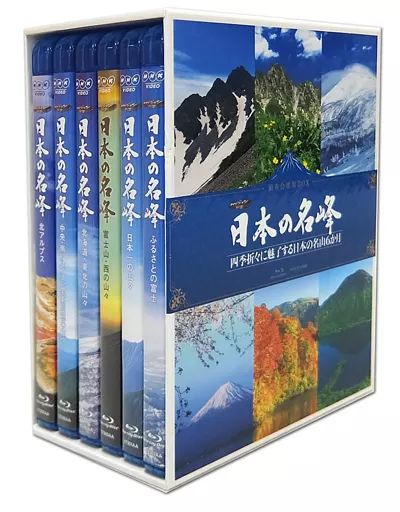 日本の名峰 DVD BOX 6枚組 NHK 〜四季折々に魅了する日本の名山6ヶ月 その他Blu-ray Disc 日本の名峰 四季折々に魅了する日本の名山6か月
