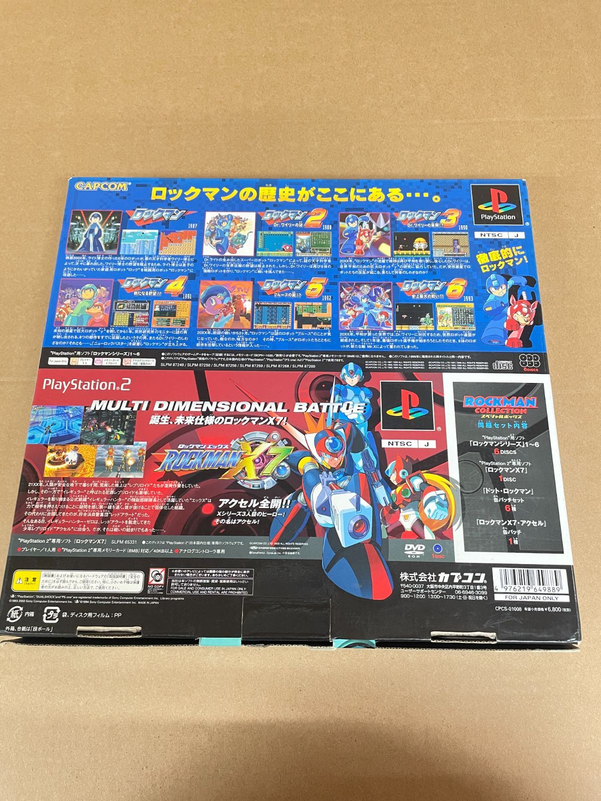 PS2ソフト　ROCKMAN COLLECTION スペシャルボックス(状態：箱(内箱含む)・ディスクケース・缶バッジ状態難) 美品 ロックマン コレクション スペシャルボックス PS2ソフト