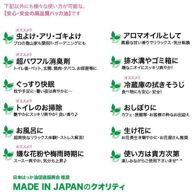 ほっとリフレ