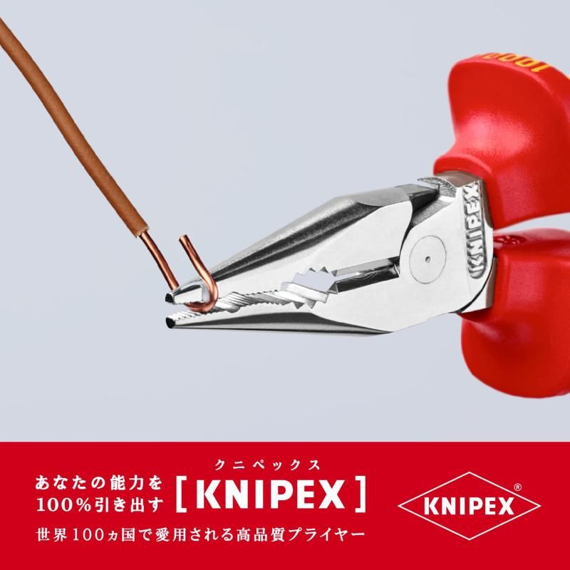 KNIPEX 0826-145