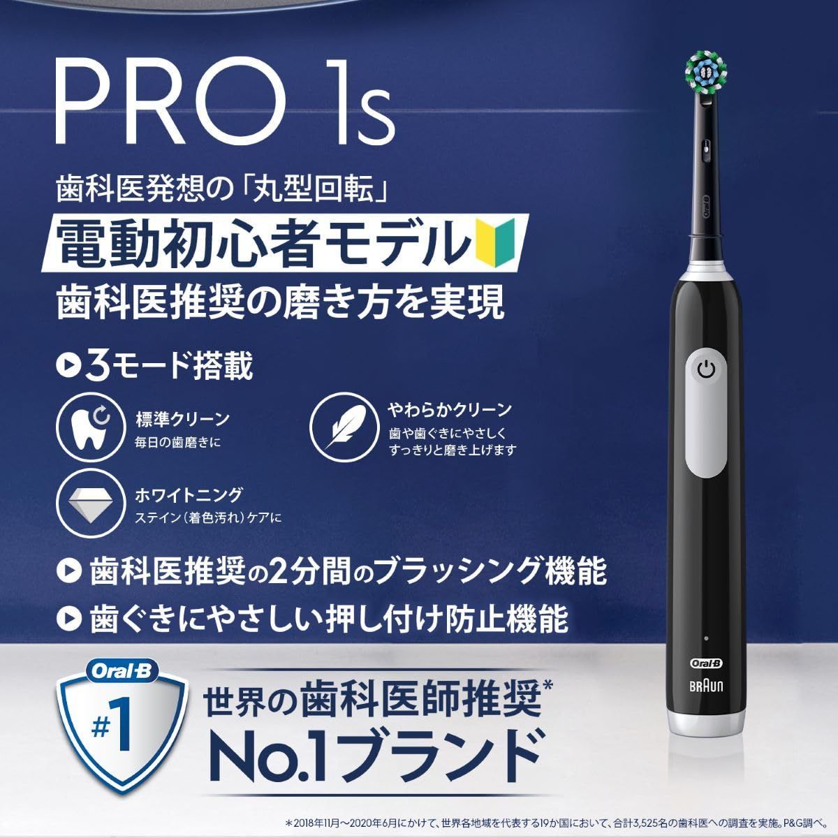 PRO 1 S 替えブラシ2本 オーラルB D 305 523 3 BK 電動歯ブラシ ブラック ブラウン