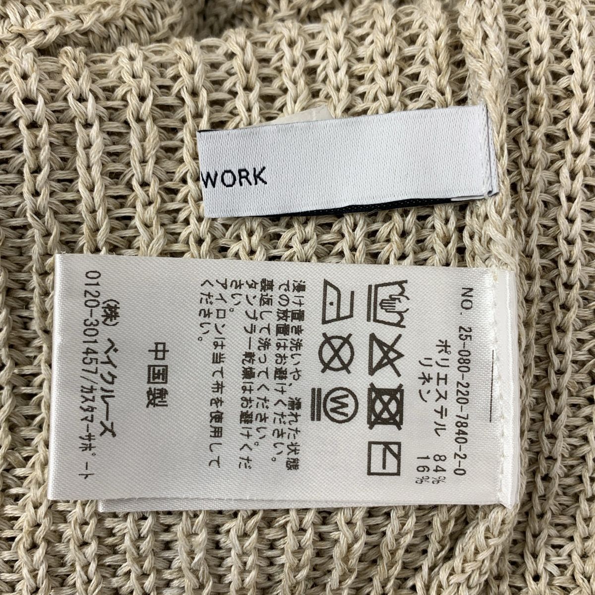 【新品】FRAMEWORK ウォッシャブルPLリネン2WAYニット ウォッシャブルPLリネン2WAYニット（ニット／セーター