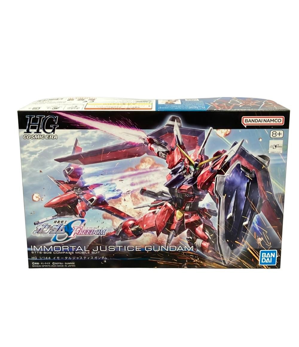 美品 機動戦士ガンダムSEED FREEDOM プラモデル HG イモータル