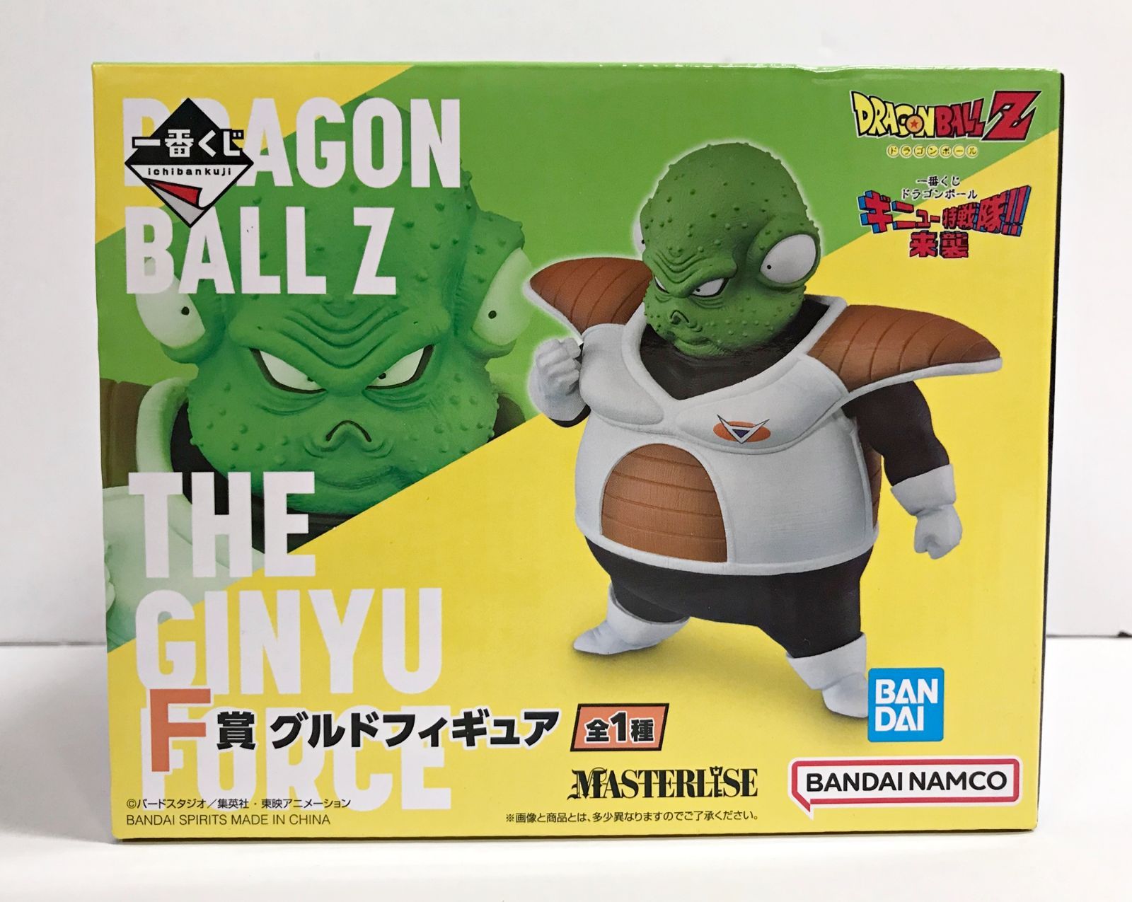 28.【未開封】F賞 グルド 一番くじ ドラゴンボール ギニュー特戦隊
