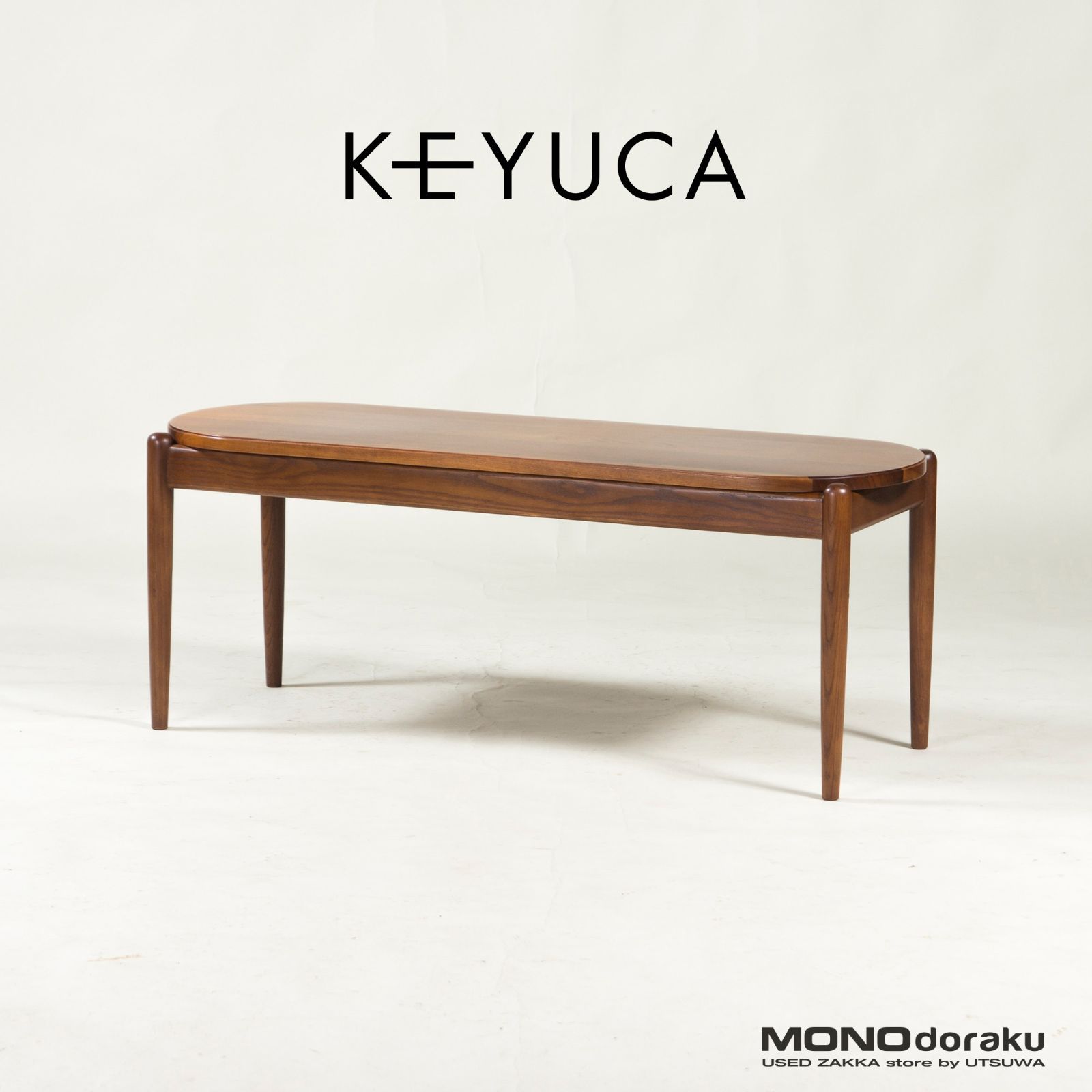 割引発見 KEYUCA/ケユカ キルル ダイニングベンチ ウォールナット