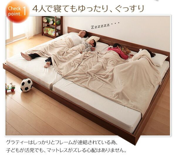 ずっと使える・将来分割出来る・シンプルデザイン大型フロアベッド 