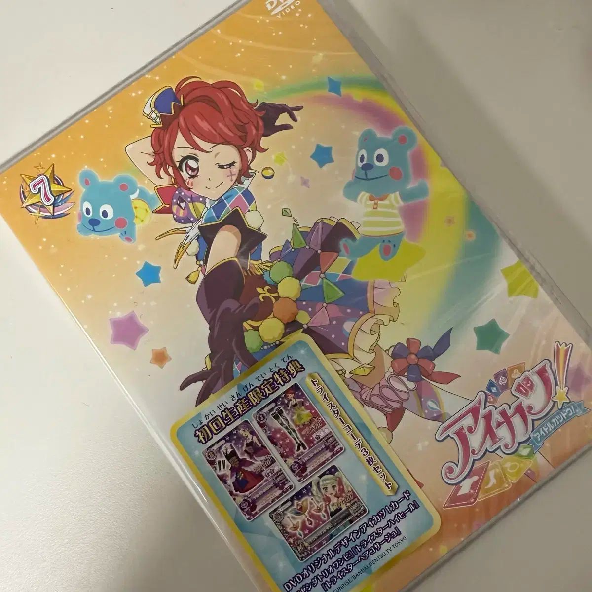 アイカツ　未開封　CD カード アイカツ！ 未開封 dvd cd 付録カード - メルカリ