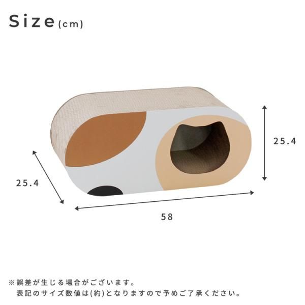 爪とぎ 猫 ダンボール おしゃれ インテリア 映える 段ボール ねこ ネコ 爪研ぎ ツメ研ぎ ツメとぎ 猫用 キャットハウス サークル