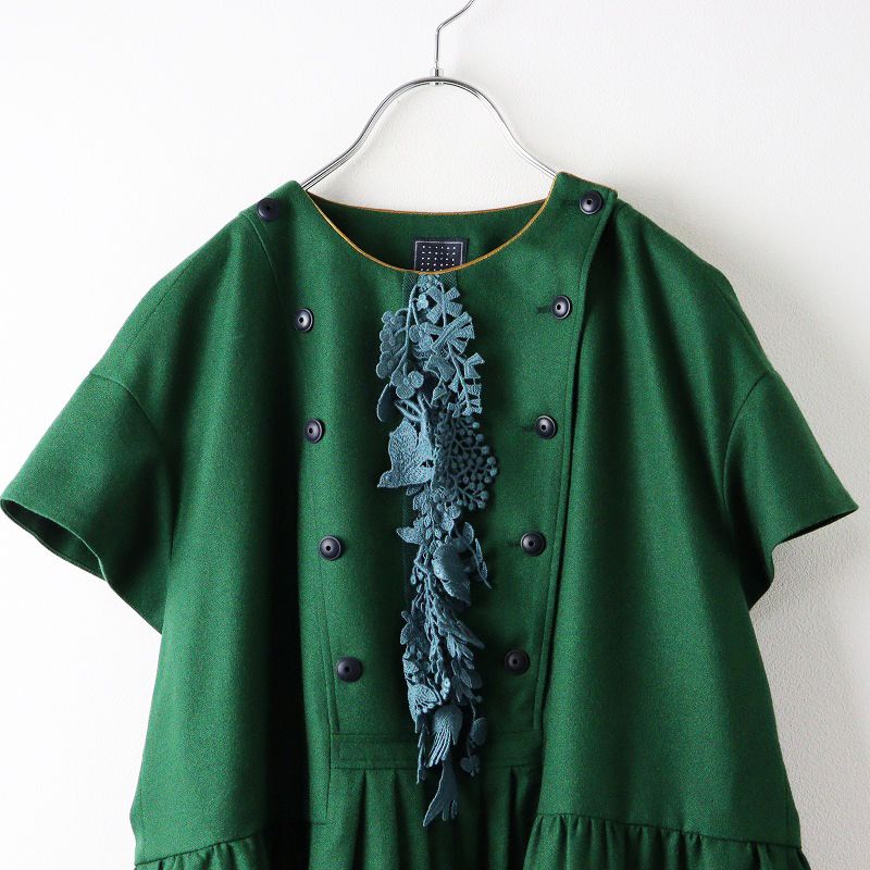 極美品 定価9.3万 2023AW ミナペルホネン mina perhonen souplesse