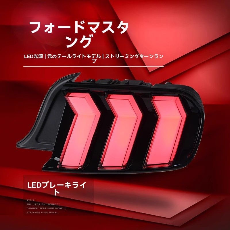 ◆適用15-21福特Mustang野馬◆RGB流光LED尾燈◆改装行車燈轉向対応
