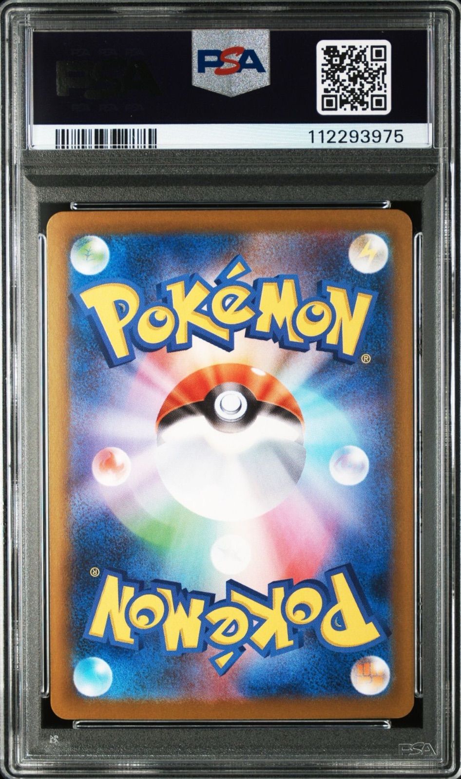 【PSA10】【連番】リーリエのアブリボン AR 2枚セット #0878-9 PSA10 連番】リーリエのアブリボンAR NのレシラムAR 2枚セット