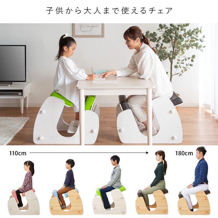 テレワーク