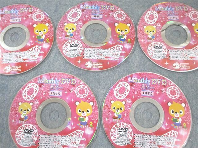 しちだ マンスリーDVDルビー 1月号～7月号/9月分～12月号 本物 DVD12巻