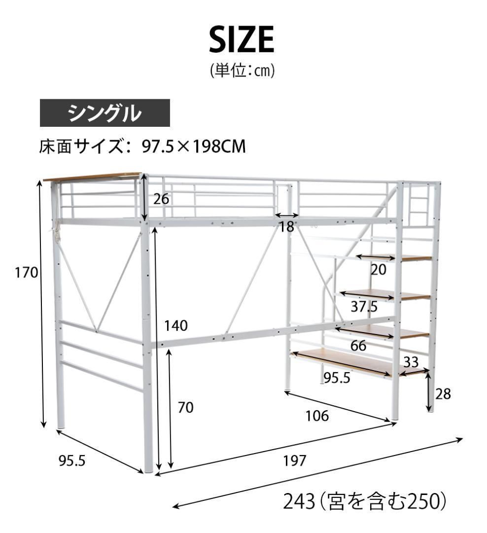 【10cm厚さグレーマットレス付き】ロフトベッド コンセント付き 耐震 10cm厚さグレーマットレス付き】ロフトベッド コンセント付き