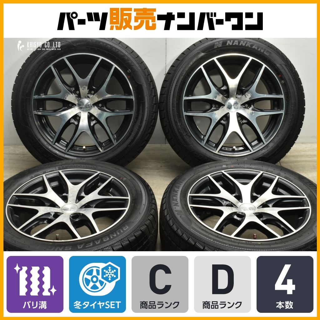 バリ溝】TWS ブラックレーシング VS1 17in 7J +34 PCD139.7