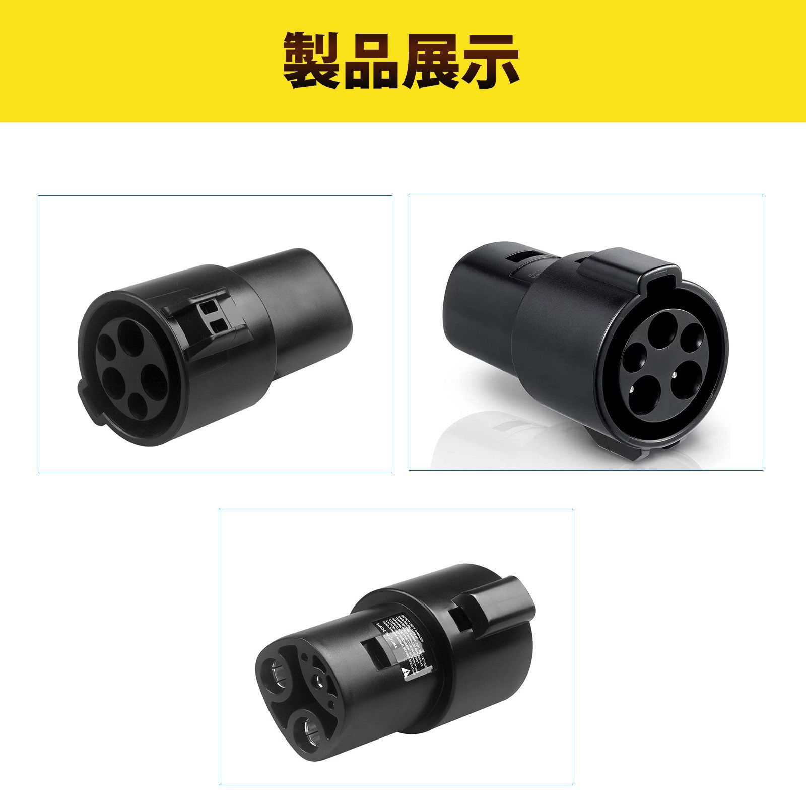テスラ 充電器 アダプター J1772 変換アダプター 充電器 変換コネクタ
