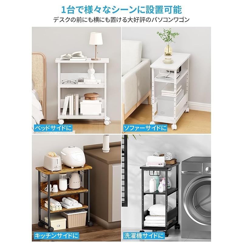 棚板高さ調節 幅60×奥行30×高さ70cm