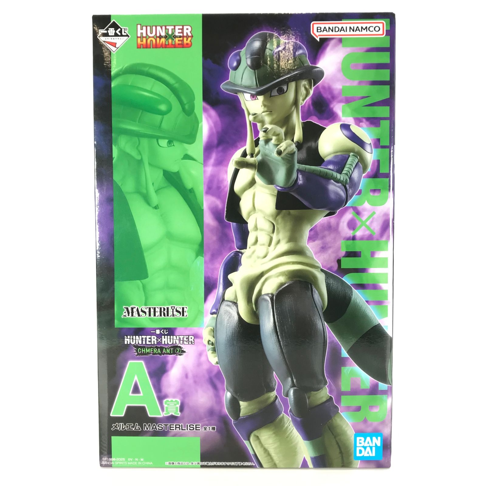 BANDAI SPIRITS フィギュア メルエム 「一番くじ HUNTER×HUNTER