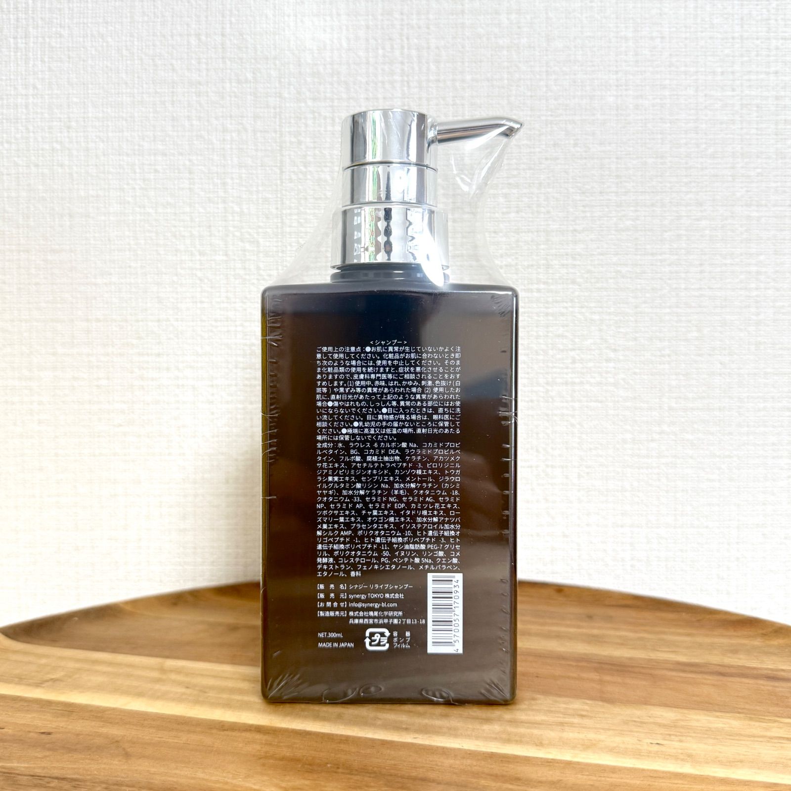 synergy シナジーリライブシャンプーリフィル500ml 2セット synergy(シナジー) リライブシャンプー 500ml | REJUBELLa