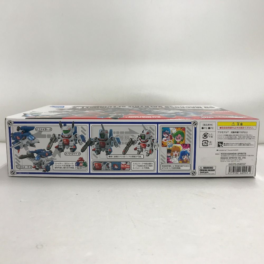 02w06038 BANDAI  SDマクロス バルキリースペシャルセット②  プラモデル  マクロス40th  未組立品【中古品】