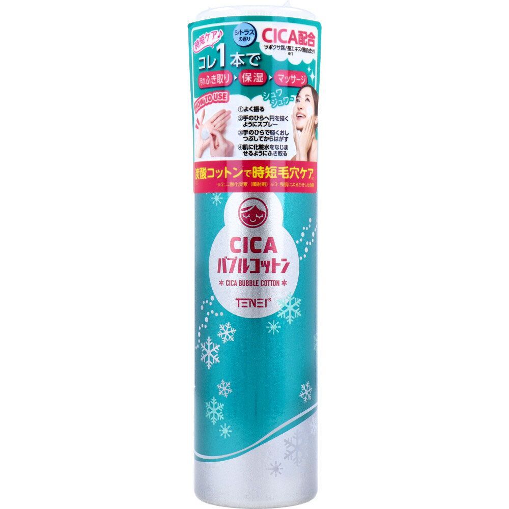 6セット TENEI CICA バブルコットン シトラスの香り 100g