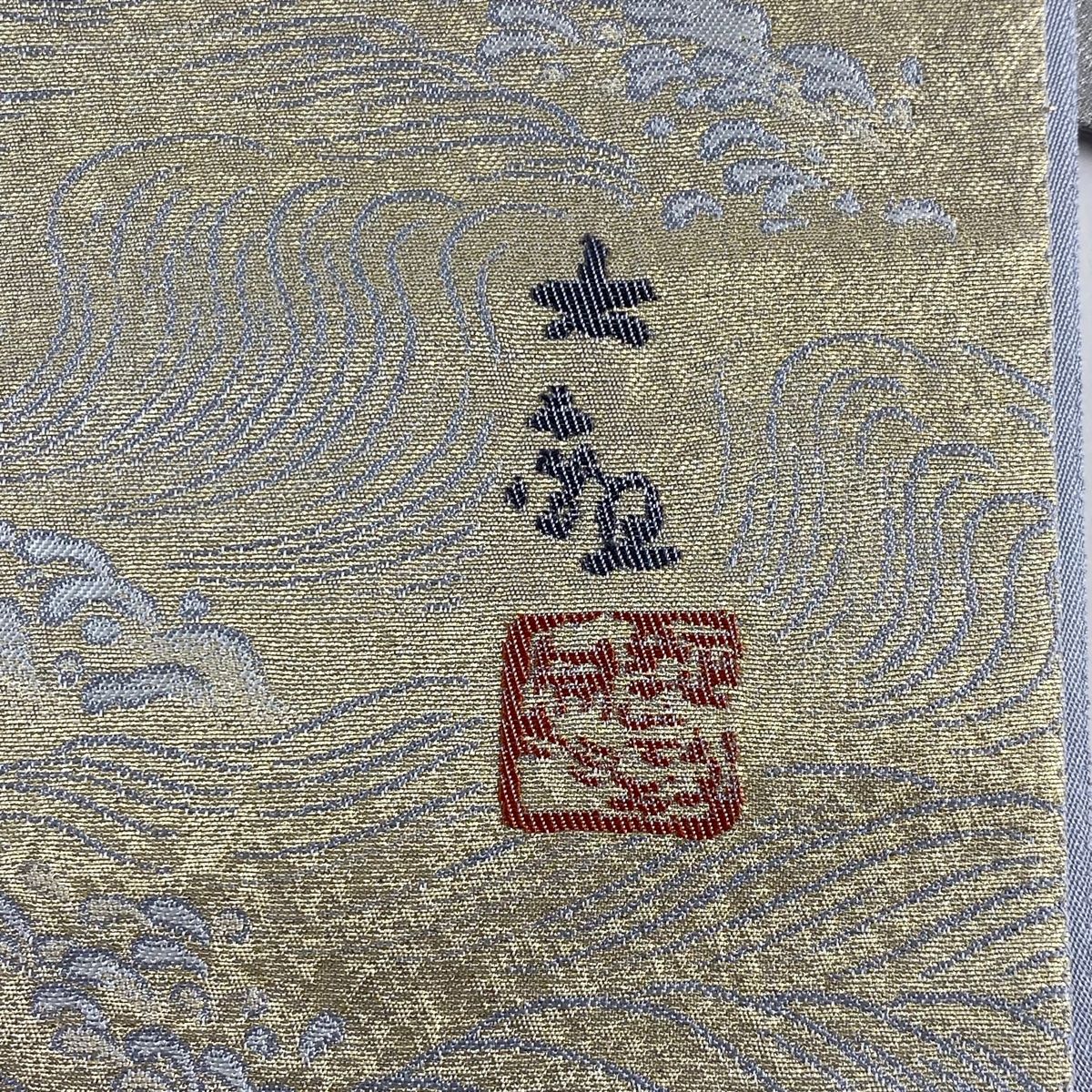 帯1837 ●じゅらく謹製 横山大観 蓬萊山 高級 正絹 太鼓六通 袋帯 袋帯 美品 逸品 じゅらく 落款あり 横山大観 神嶺不二山 箔 金色