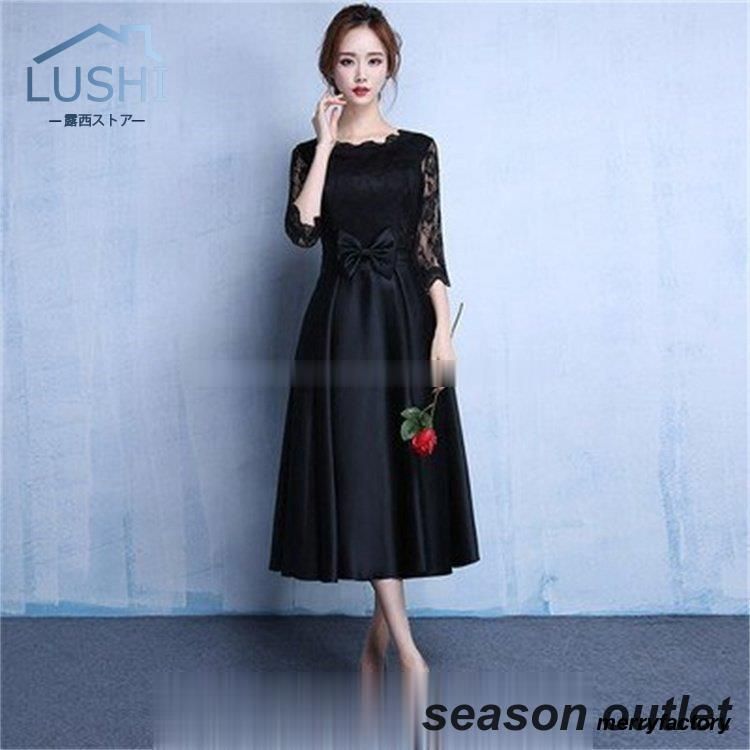 タグ付き 極美品 トリアセ レーススリーブ ワンピース イベント ワンピースのフリマアイテム一覧 タグ付き 極美品 トリアセ レース