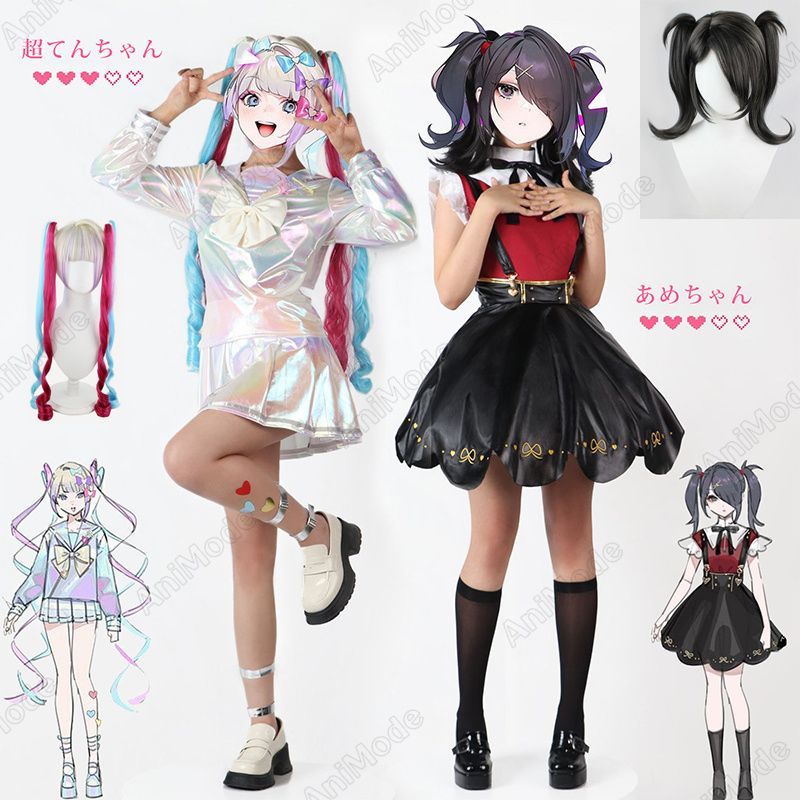 超絶最かわてんしちゃん 超てんちゃん あめちゃん コスプレ衣装