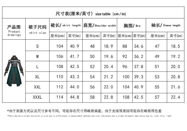 舞台用 コスプレ大会