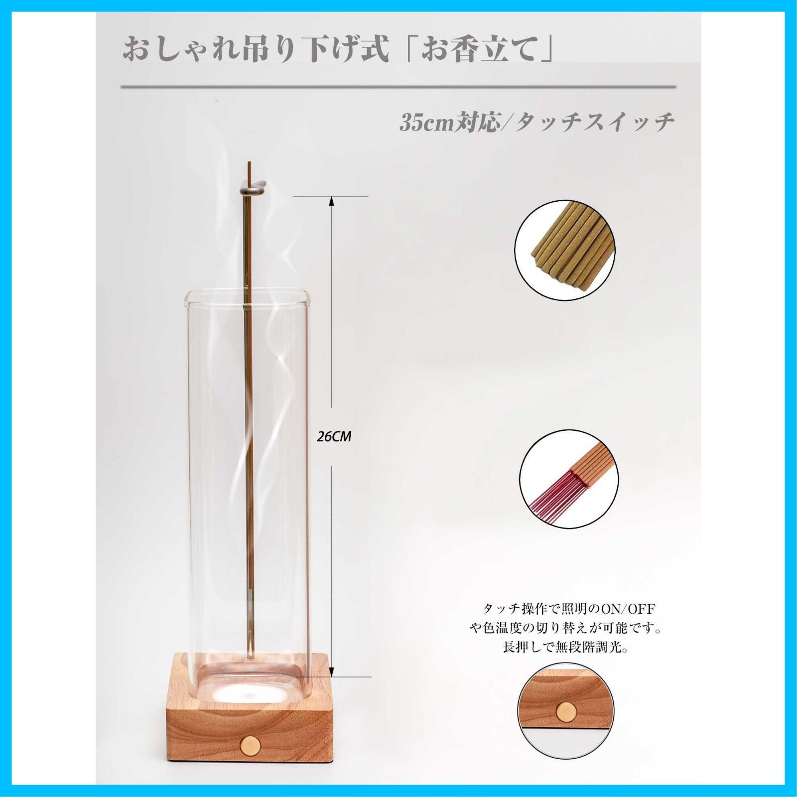 お香たて オフィス