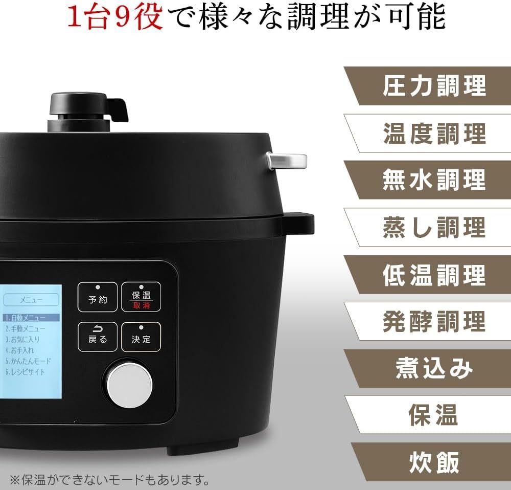 ガラス蓋付き レシピブック付き