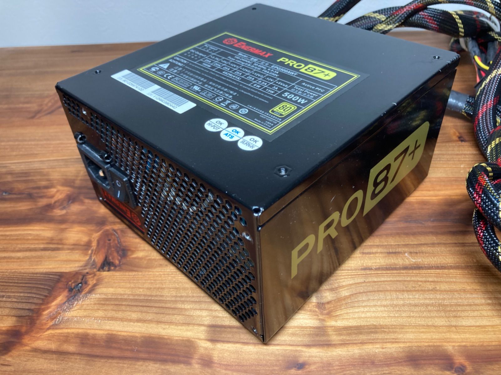 ジャンク ENERMAX PRO87+ 500w PC 電源 - メルカリ