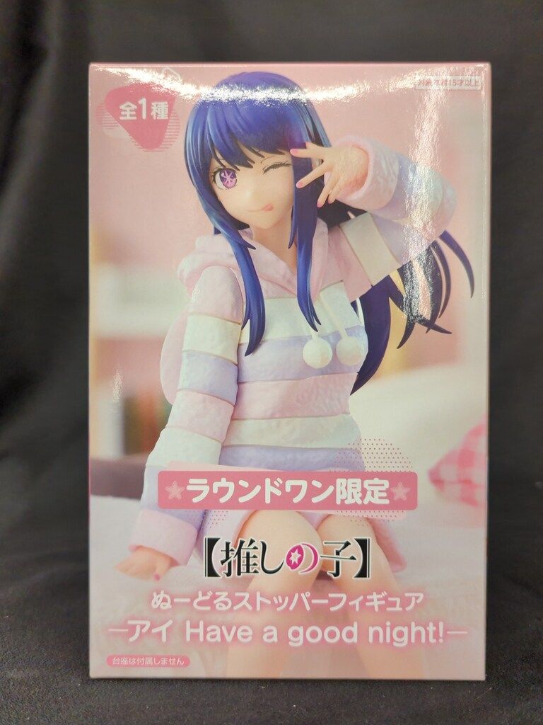 フリュー ぬーどるストッパーフィギュア 【推しの子】 アイ Have